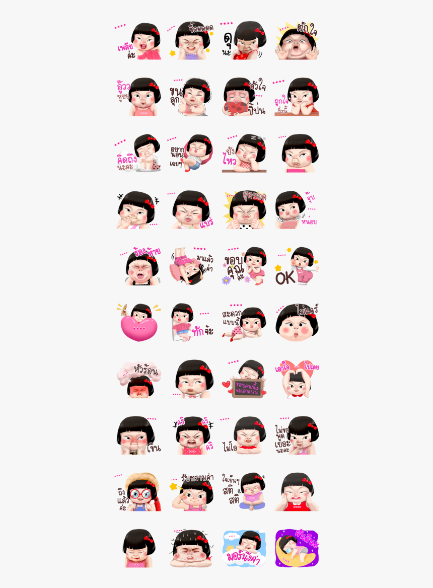 Cute Girl Line Sticker Gif & Png Pack - Line Sticker Pretty Girl, Transparent Png, Free Download