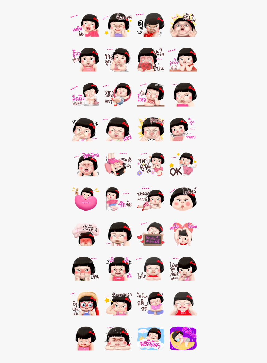 Cute Girl Line Sticker Gif Png Pack Line Sticker Pretty Girl