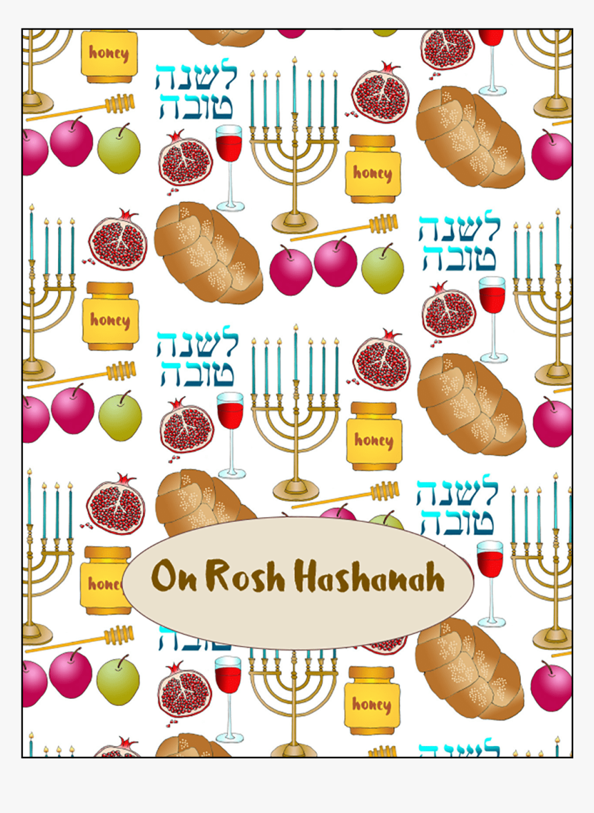 Cover Of Jewish New Year Rosh Hashanah Card - Strawberry, HD Png Download, Free Download