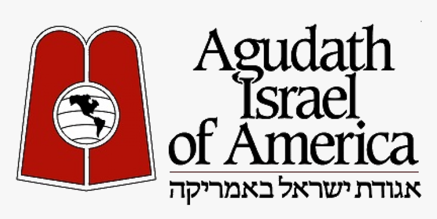 Agudas Yisroel Of America Logo, HD Png Download, Free Download