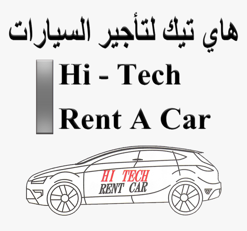 Hi Tech Rent A Car - Biomedix Singapore, HD Png Download, Free Download