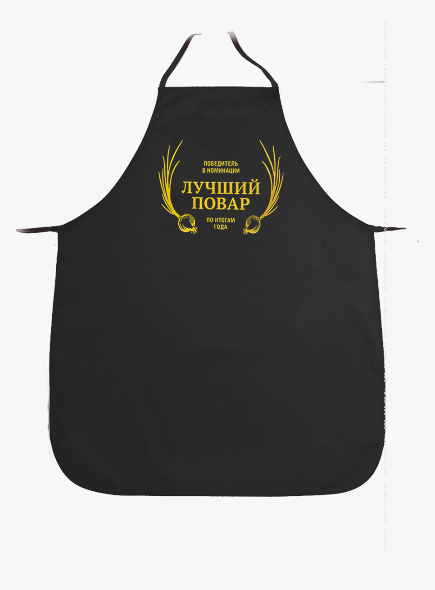 Apron Png Images - Cook Apron Dress Png, Transparent Png, Free Download