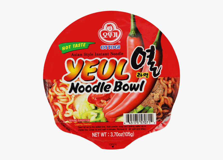 Yeul Noodle Bowl, HD Png Download, Free Download