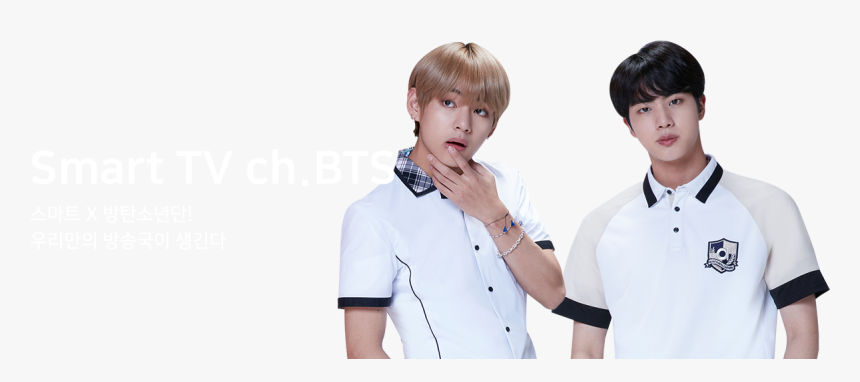 Jin And V Png, Transparent Png, Free Download