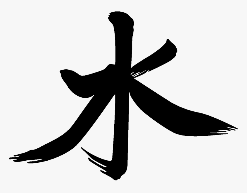 Characters Sign Transprent - Chinese Character Transparent Background, HD Png Download, Free Download