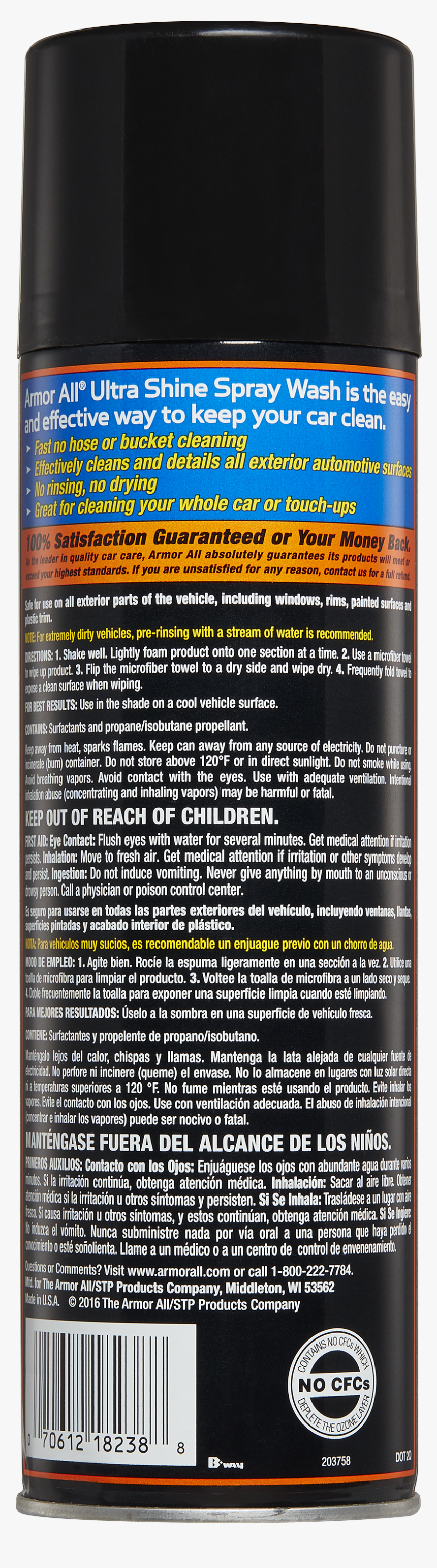 Car Wash Bubbles Png, Transparent Png, Free Download