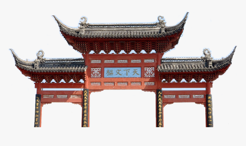 Nanjing Confucius Temple, HD Png Download, Free Download