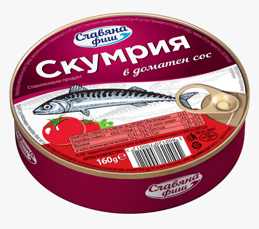 Sardine, HD Png Download, Free Download