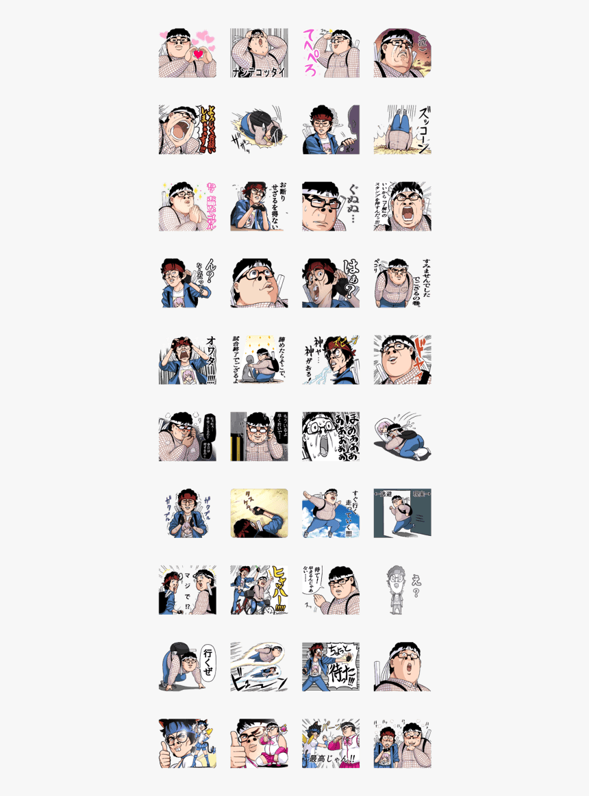 Otaku Sticker Ver - Otaku Line Sticker, HD Png Download, Free Download