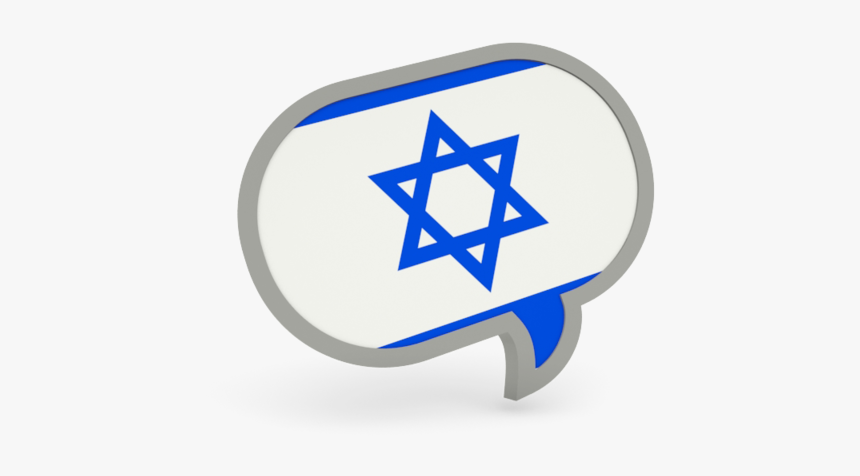 Speech Bubble Icon - Israel Flag Speech Bubble, HD Png Download, Free Download