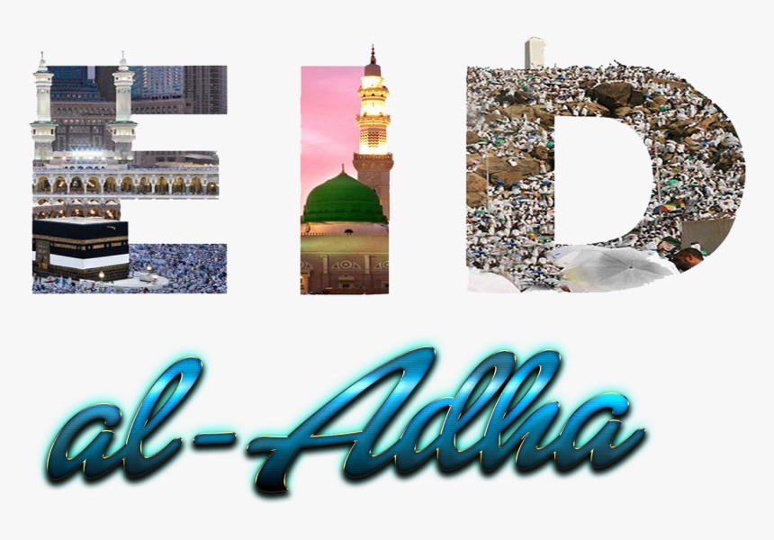 Eid Al Adha Png Free Images - Eid Ul Adha Png, Transparent Png, Free Download
