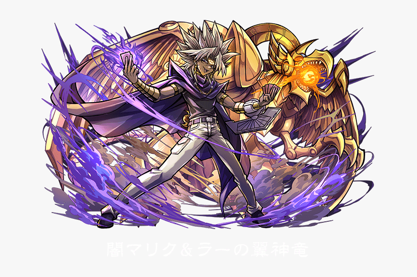 Puzzle And Dragons Yugioh, HD Png Download, Free Download