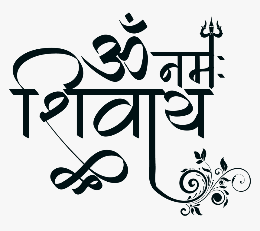 Om Namah Shivaya Png, Transparent Png, Free Download