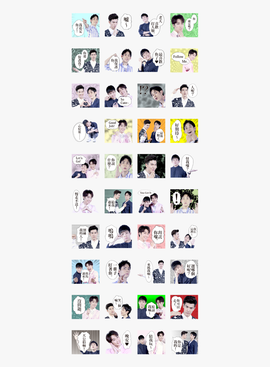 Trapped Official Stickers Line Sticker Gif & Png Pack - Collage, Transparent Png, Free Download