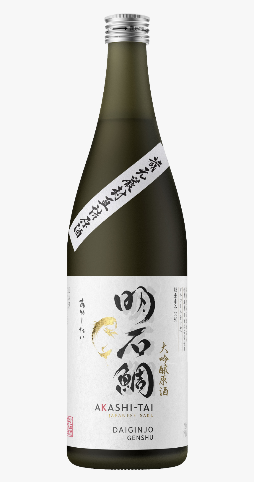 Bottles-03 - Akashi Tai Daiginjo Sake, HD Png Download, Free Download