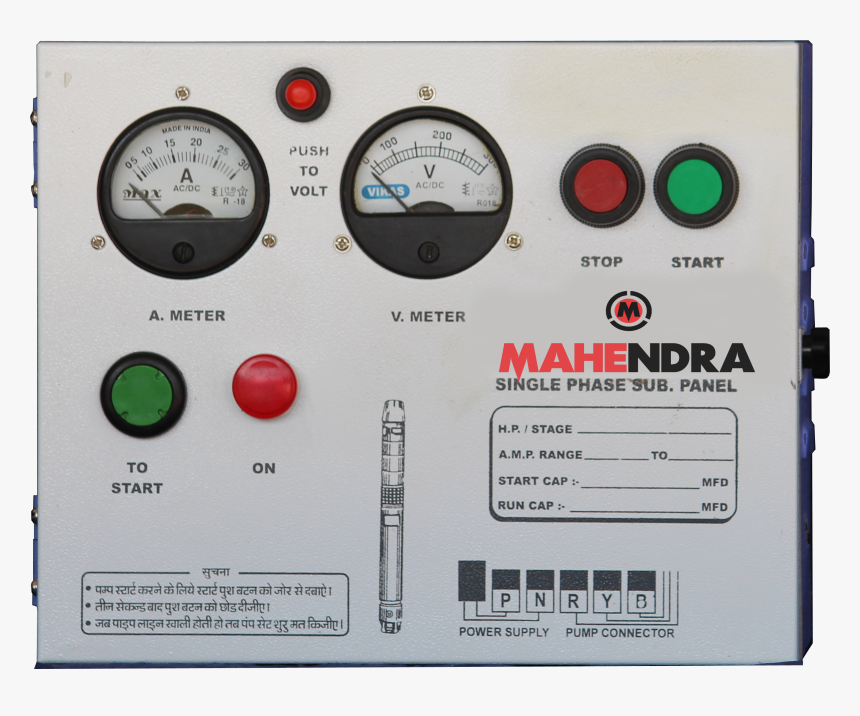 Control Panel, HD Png Download, Free Download