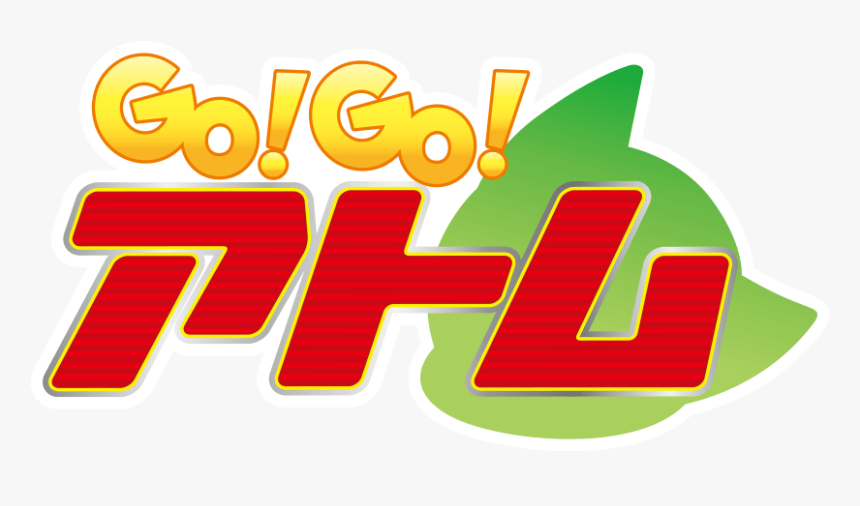 Official Logo And Character Art For Go Astro Boy Go - Gogo アトム, HD Png Download, Free Download