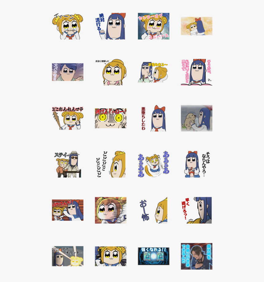 สติ๊กเกอร์ไลน์ Animated Pop Team Epic Sound Stickers - Pop Team Epic Sticker, HD Png Download, Free Download