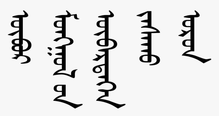 Mongolian Script Mongol, HD Png Download, Free Download