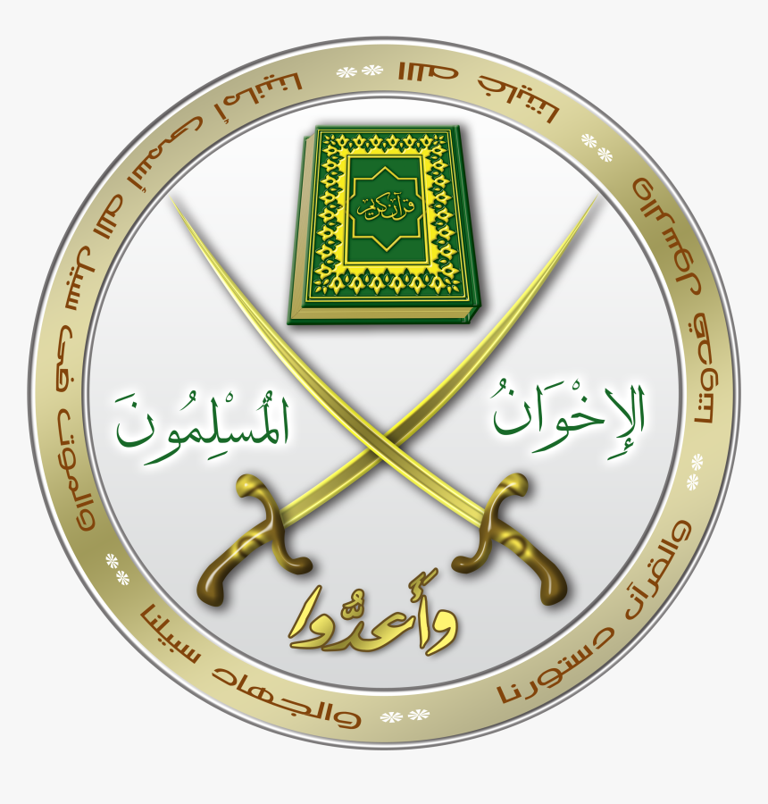 The Muslim Brotherhood By Hameddoban-d4rwhgs, HD Png Download, Free Download