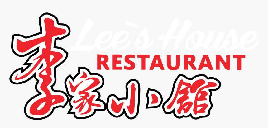 Lee House Restaurant, HD Png Download, Free Download