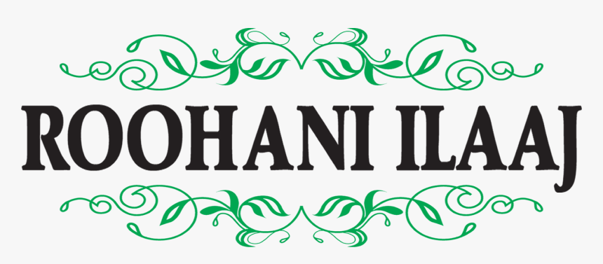 Genuine Roohaani Ilaaj - Calligraphy, HD Png Download, Free Download