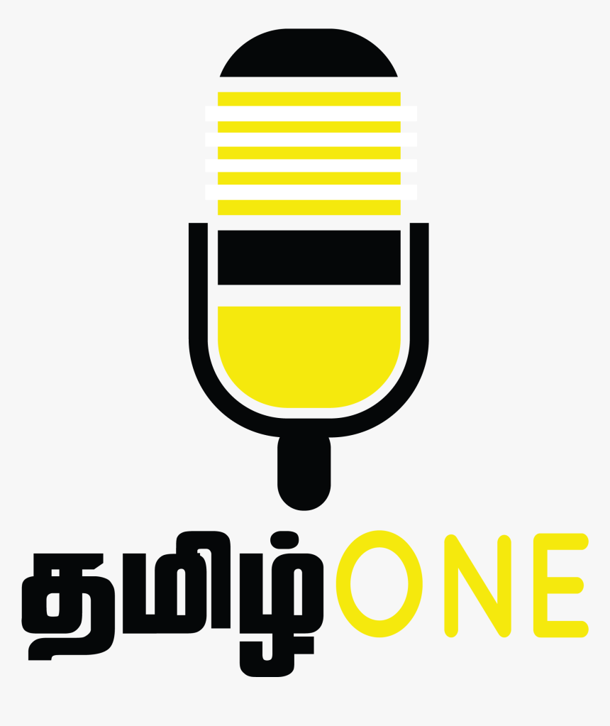 Tamilone Radio, HD Png Download, Free Download