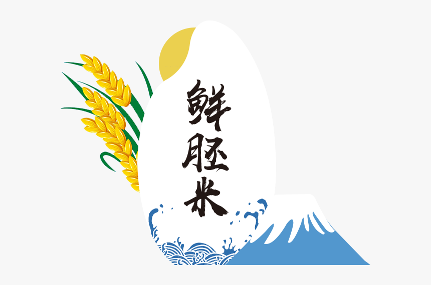 大米标志 Rice Logo Icon Logo Design, HD Png Download, Free Download