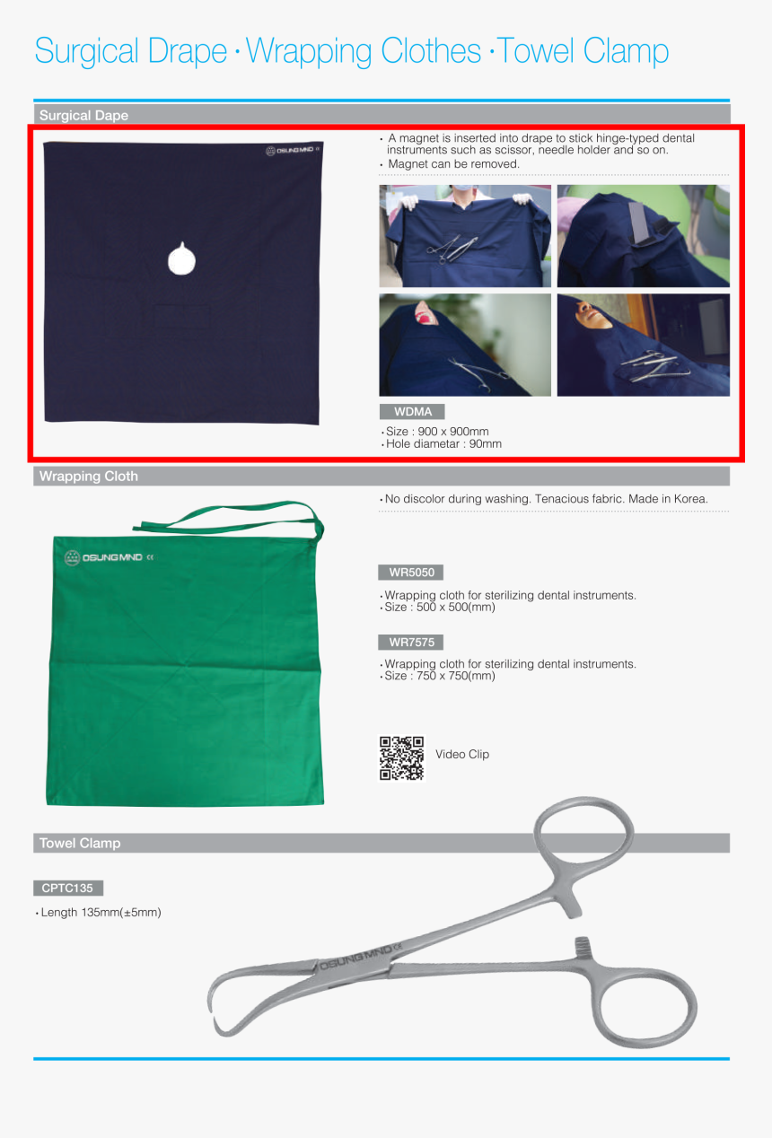 Wdma Surgical Drape Osung, HD Png Download, Free Download