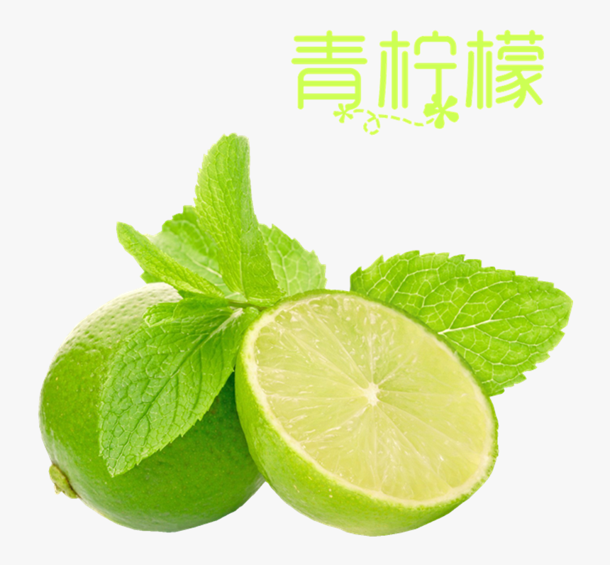 Green Lemon, HD Png Download, Free Download