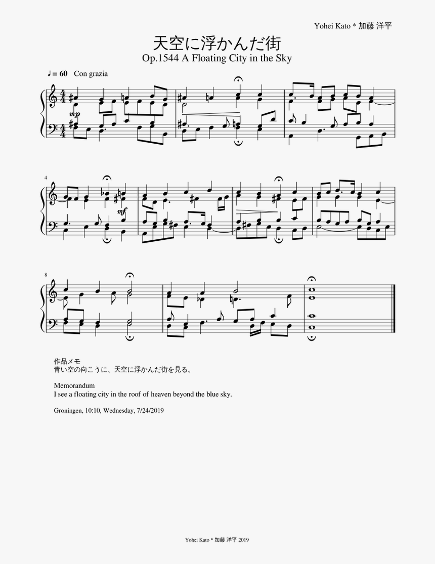 Baby Shark Sheet Music, HD Png Download, Free Download