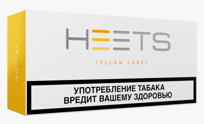 Heets Yellow Label Parliament - Heets Yellow Label, HD Png Download, Free Download