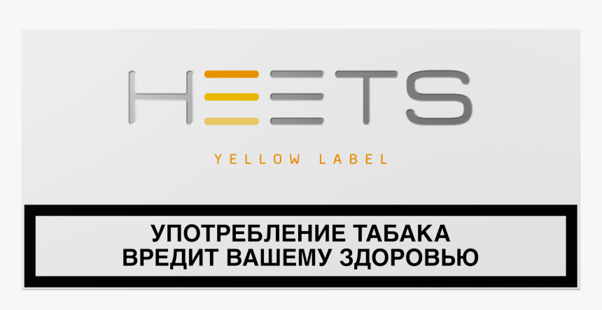 Russia Heets Bronze Label, HD Png Download, Free Download