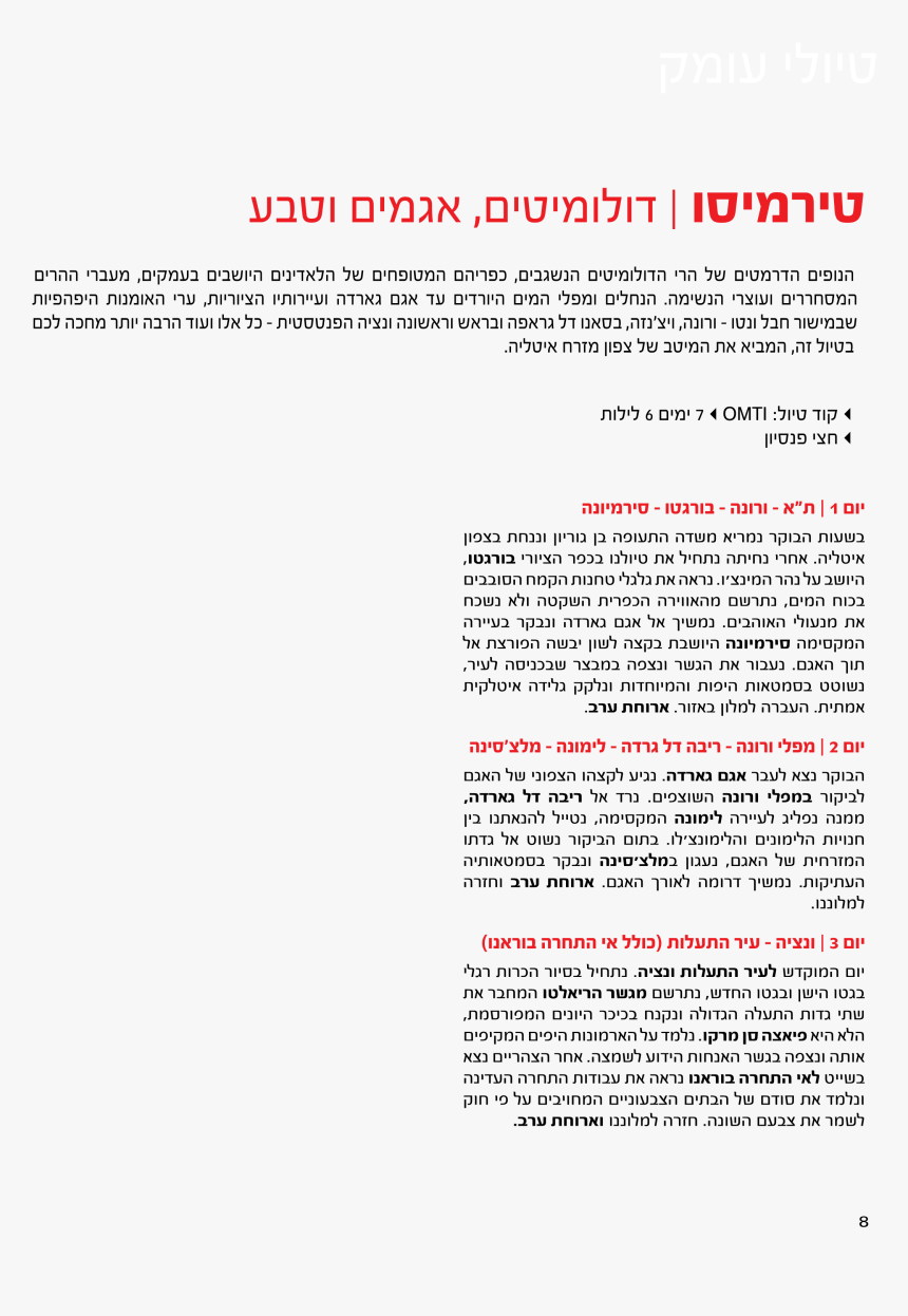 Document, HD Png Download, Free Download