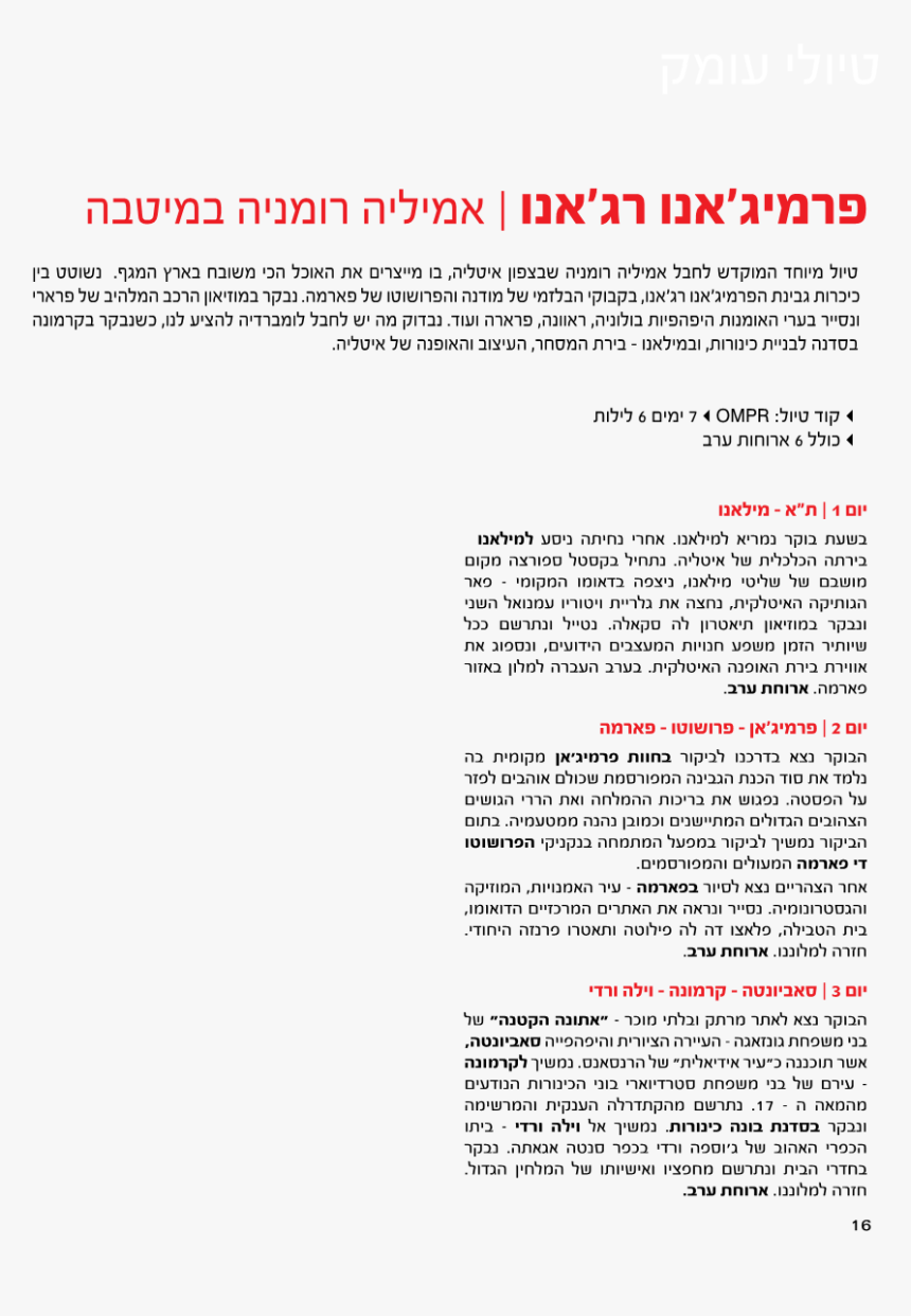 Document, HD Png Download, Free Download