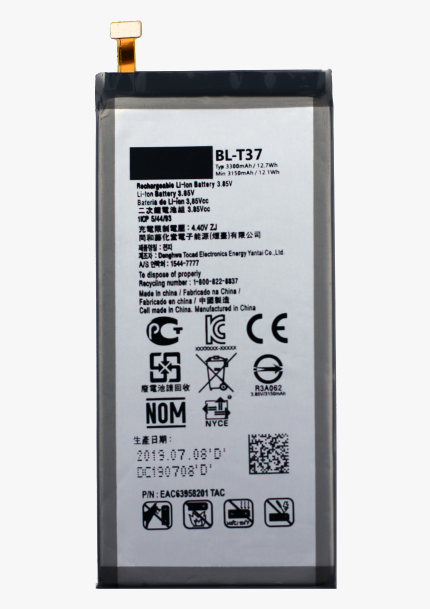 Battery For Use With Lg V40 Thinq - Lg Stylo 4 Battery, HD Png Download, Free Download