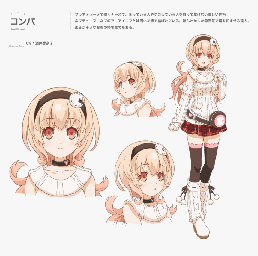 Hyperdimension Neptunia The Animation Compa, HD Png Download, Free Download
