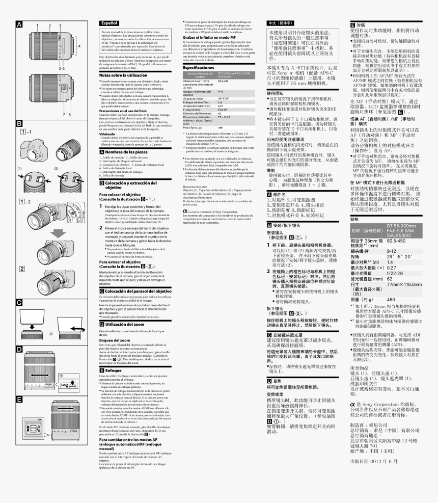 Document, HD Png Download, Free Download