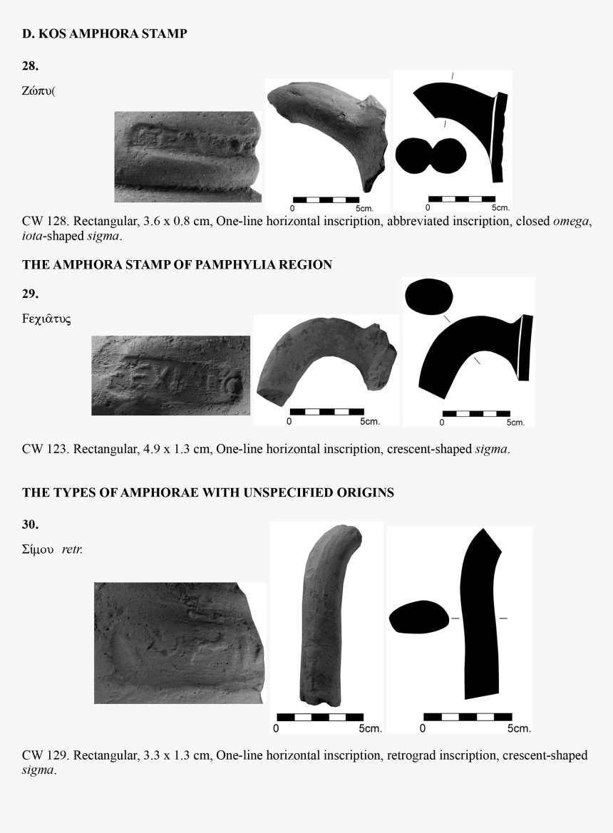 Arch, HD Png Download, Free Download