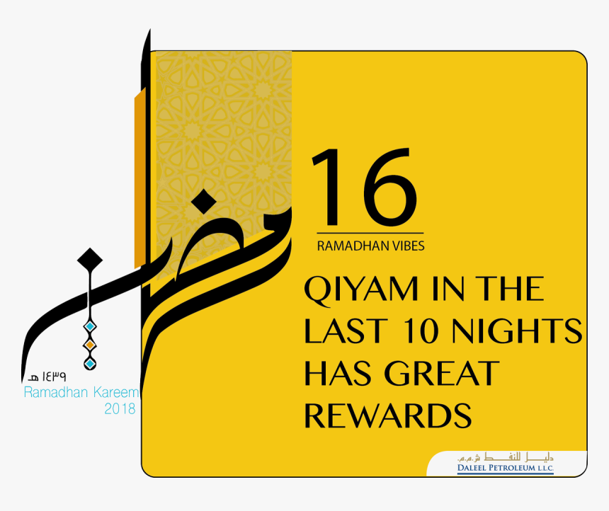 Ramadan Png , Png Download - Ramadan, Transparent Png, Free Download