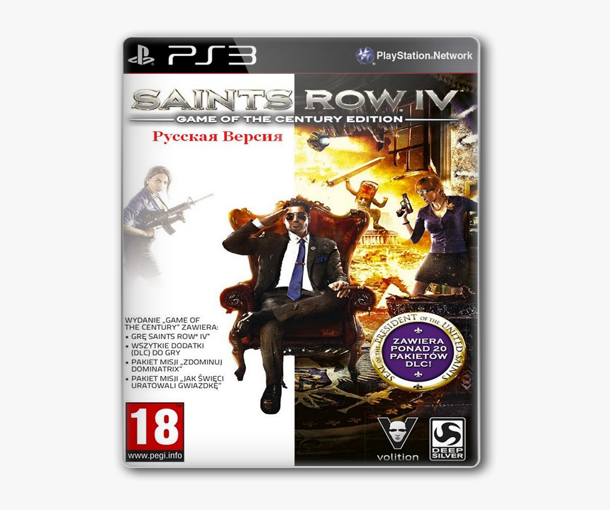 Saints Row Iv Game Of The Century Edition - Jeu De Xbox 360, HD Png Download, Free Download