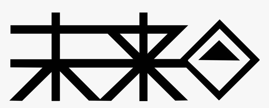 ダンガンロンパ - Vegvisir Viking Compass Png, Transparent Png, Free Download