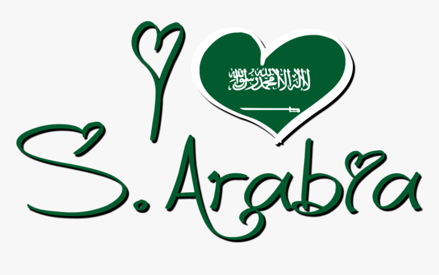 Transparent Saudi Flag Clipart - Saudi Arabia Flag, HD Png Download, Free Download