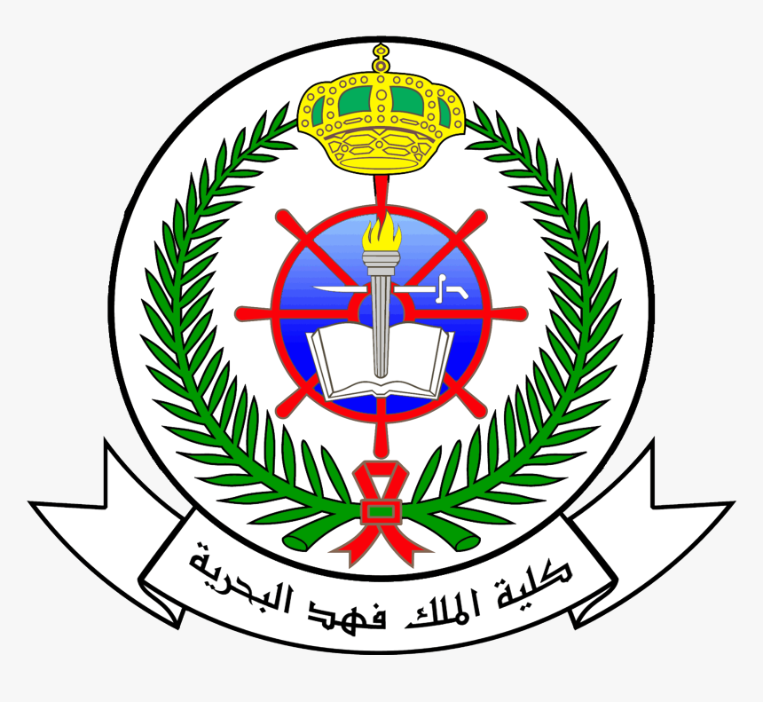 Saudi King Fahd Naval College - King Fahd Naval Academy, HD Png Download, Free Download