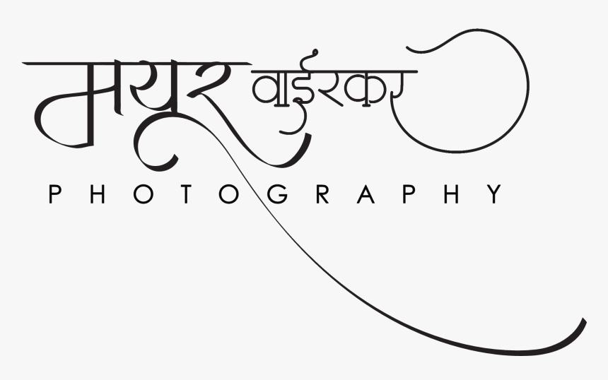 Mayur Wairkar Photography - Calligraphy, HD Png Download, Free Download