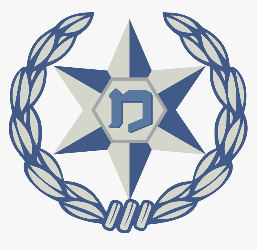 Israel Police - Israel National Police, HD Png Download, Free Download