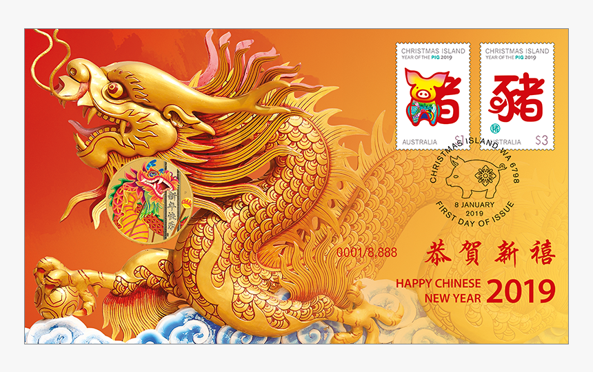 Year Of The Dragon 2012, HD Png Download, Free Download