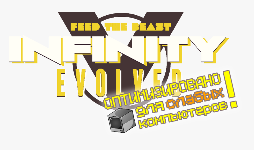 Ftb Infinity Png - Ftb Infinity Evolved, Transparent Png, Free Download