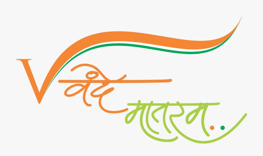 Thumb Image - India Tiranga Photo Download, HD Png Download, Free Download