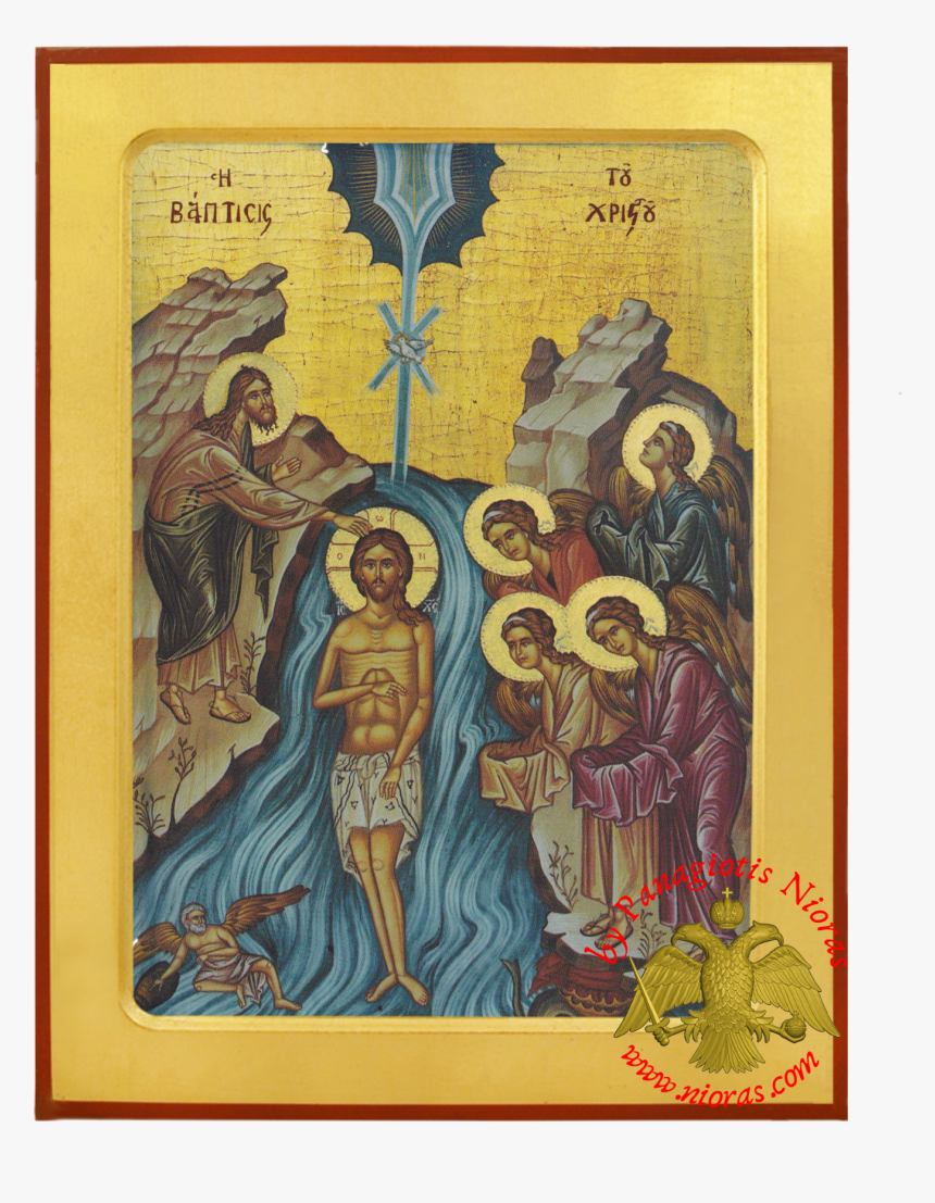 The Baptism Of Jesus Christ Epiphany Byzantine Wooden - Jesus Baptism Greek Orthodox, HD Png Download, Free Download